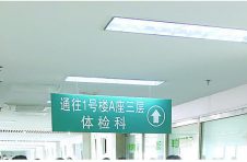 北京体检中心分时段开放体检业务：网上先预约、进门测体温……