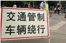 全国人大会议22日上午开幕 长安街、东西二环即将交通管制