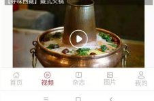 中国西藏网APP客户端上线——这里的西藏并不遥远