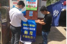 北京链家党委助力防疫攻坚 深入社区开展“敲门行动”
