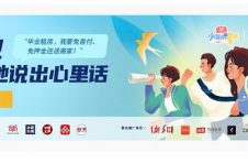 自如开了个话题，没想到竟引来180万毕业生句句戳心