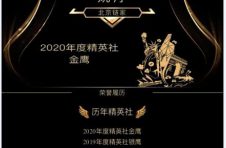 北京链家“五星经纪人”姚丹：从高材生到优秀经纪人