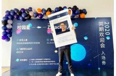 ZStack萌新见面会|白日放歌 · 壹陆星河