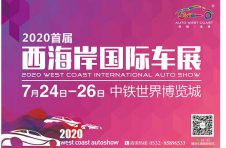 长安新能源携多车型亮相青岛,助力新能源汽车下乡!