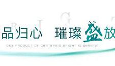 海派服务优雅盛放，物业做导演售楼处服务营销重塑新“剧场”
