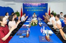 中国电视剧制作产业协会少年儿童工作委员会 成立大会暨新闻发布会