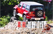 成都车展收官 从这里看见北汽集团的逆势进击