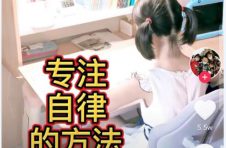 宋玉｜全职妈妈在抖音，分享不一样的育儿之道