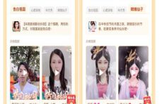 抖音携手《我和我的家乡》，记录美好家乡见证故土情怀