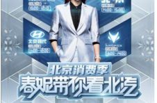 北京车展复盘：北汽集团转型创新 拓展出行生态圈 ​