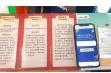 “福彩3D游戏活动正在火热进行中” — 来自销售站的前方报道