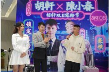 陈小春抖音首秀，胡轩108服装业带货黑马崛起