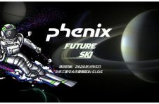 phenix北京三里屯店即将开业