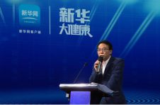新华网客户端发布“新华大健康”战略