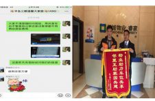 长城物业携手成都半岛城邦打造智慧社区共享车位新气象