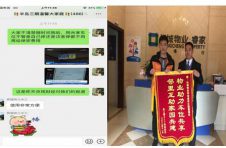 长城物业在成都半岛城邦以社区共享车位破解停车难题