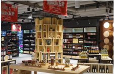 七范儿·酒首店落地北京大兴大悦春风里，开业期间全场第二件半价