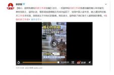 超市大厨暖心致敬科研工作者，网友：这才是科研工作者该有的待遇