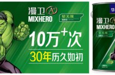 华润漆漫卫A+系列再添新成员 更全面守护家居空间