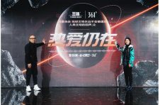 探索IP联名新玩法，361°联手《三体》创科幻机能风