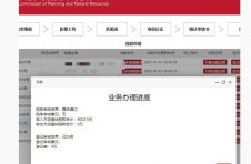 房产交易真的能实现“一步都不用跑”？