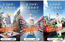多点Dmall招聘60岁以上“买菜体验官” 800多位老年人报名