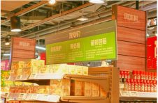 七鲜超市多措并举，助力方庄老人乐享数字化便捷品质生活