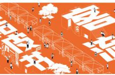 2021实体商业6大机会 | 汇纳科技《中国实体商业客流桔皮书》一览
