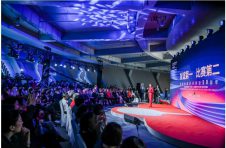 中美乒乓外交50周年纪念活动在京举行，高通携中国伙伴5G合作成果参加