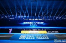 构建数字化改革安全屏障，助力新型智慧城市建设“千城千面”