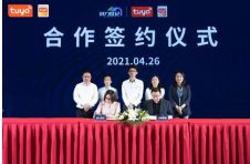 深耕智能照明，这家和涂鸦智能合作的“超级开发者”要建“超级工厂”