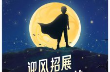 培养什么样的孩子、如何培养孩子？大力智能合作清华大学进行科学探讨