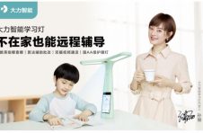 大力智能《披风少年成长课》即将上线，科学助力孩子成长