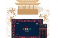 “爸气”超人的健康，由正官庄红胶膏健守护