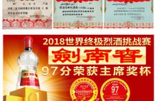 曼城重夺英超王座，4年3次问鼎