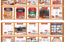 六月重头戏，方润建材巅峰让利！第二届家居建材节即将上线
