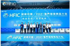 红参产业助力健康中国！众专家共探“红参食品化”