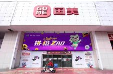促销费放大招 北京国美年中亿元惠民火力全开