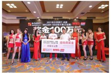 国际级综合格斗赛事落户成都，打造赛事之城新名片