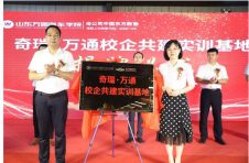 工匠铸造奇瑞梦 奇瑞联手万通教育打造第十六届服务精英大赛！