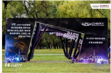 用户运营持续升维，奇瑞车主俱乐部5周年狂欢