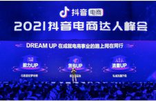 抖音电商头部作者运营负责人高亚轩：焕新平台能力，相伴达人成长