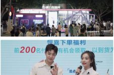 抖音新锐发布 x Tineco添可，抖音电商带你体验高质量生活白科技
