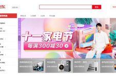 融合传统与现代的国潮艺术盛宴 京东家电用剪纸刻画百姓家电焕新史