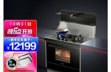 京东家电11.11爆品好物预售来袭 晚8点提前开启焕新生活之旅