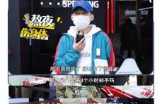 北京街头随机采访 不熬夜的11.11晚8点获大众点赞支持