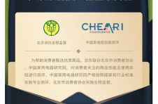 五大模块保障测评专业性 京东电器品质工程为消费者优选品质家电