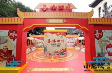 国庆新趋势周落幕，特色消费场景拉动生意增长