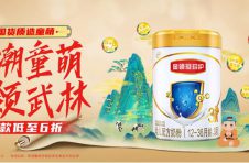 母婴国潮营销如何玩出圈？伊利金领冠大展‘功夫’告诉你！