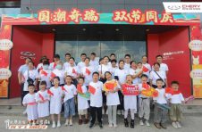 与祖国同欢乐，乐享奇程|一“奇”出发，滁州站、日照站精彩纷呈！